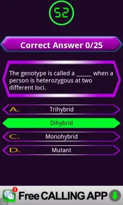 Biology Quiz android App screenshot 0