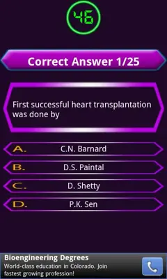 Biology Quiz android App screenshot 1